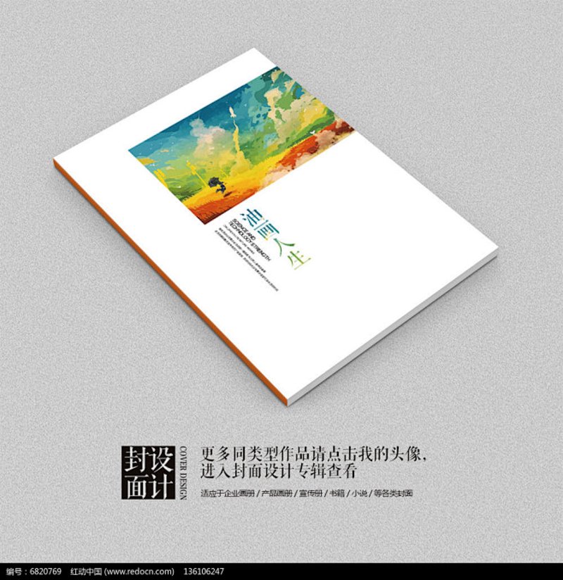 中国地图手绘作品：林晨的艺术探索