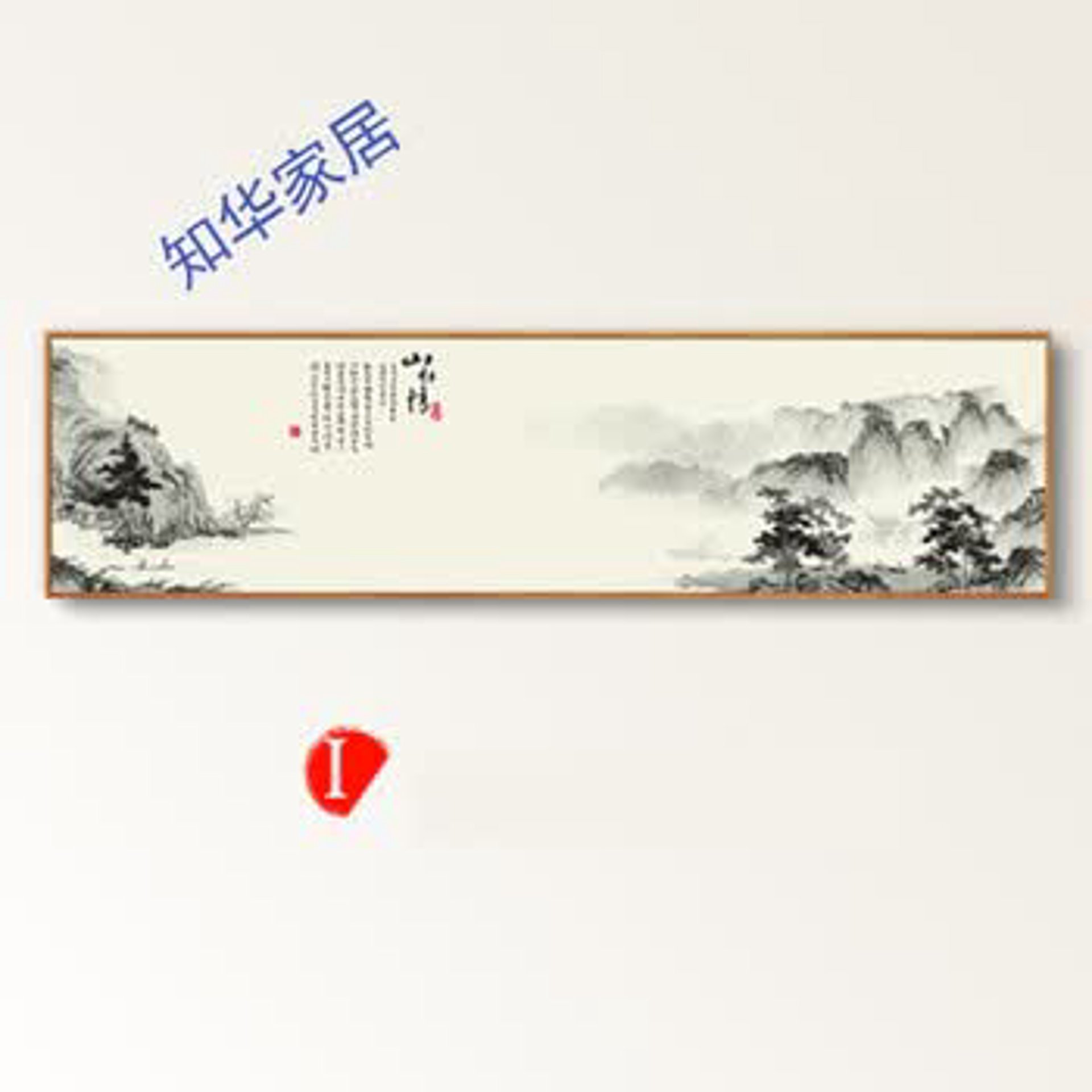 珊珊书画