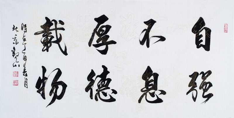 在数字时代，许多艺术家都在探索如何将传统与现代结合。今天，我们要介绍一款实用且免费的书画作品加框软件——FrameMaster Lite，帮助你为珍贵的艺术品增添一份专业感。